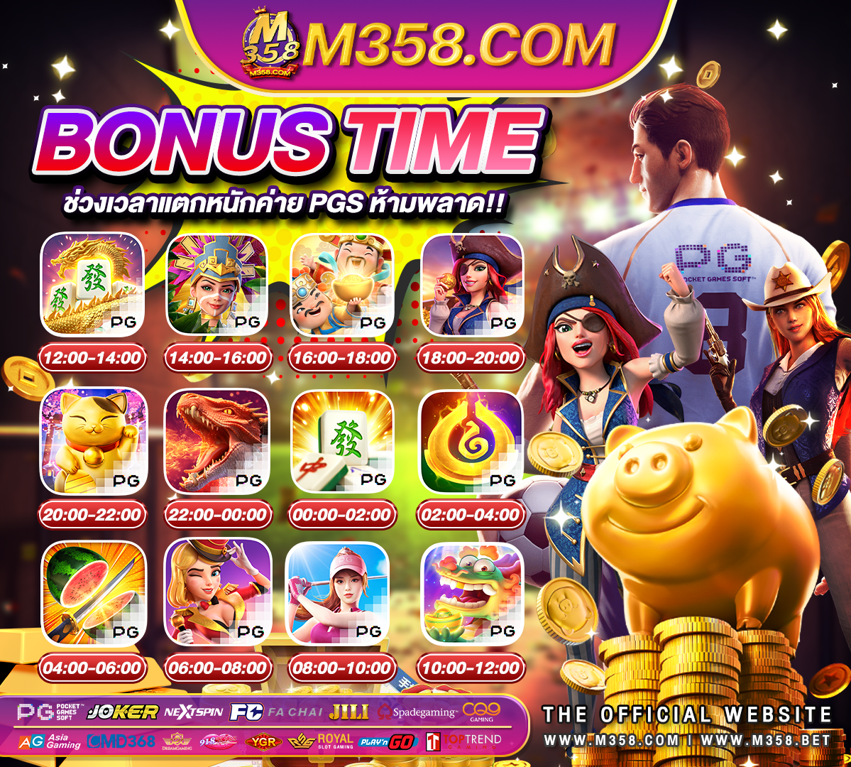 joker dragon slot ดาวน์โหลดpg soft